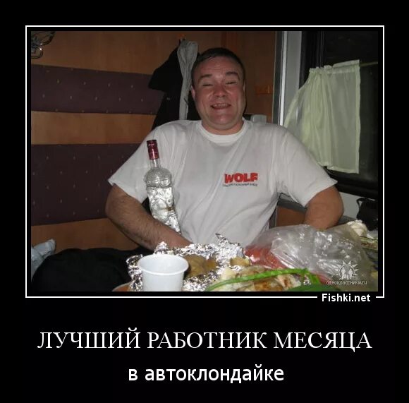 Картинка работник года Лучший работник месяца