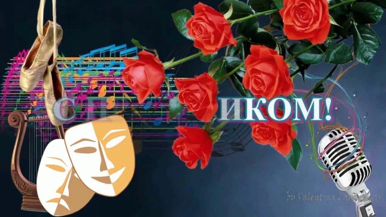 Картинка работник культуры Люди удивительной профессии" 2021, Жуковский район - дата и место проведения, пр