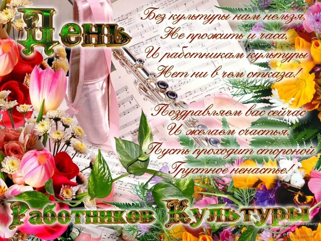 Картинка работник культуры МБУ "Центр культуры" Новости