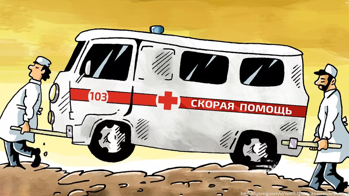 Картинка работник скорой помощи Региональные власти планируют до лета укомплектовать бригады станции "скорой пом
