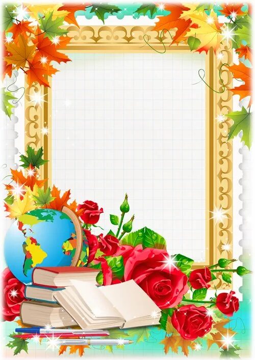 Картинка рамка с днем учителя School photo frame ( PSD, PNG ) free download