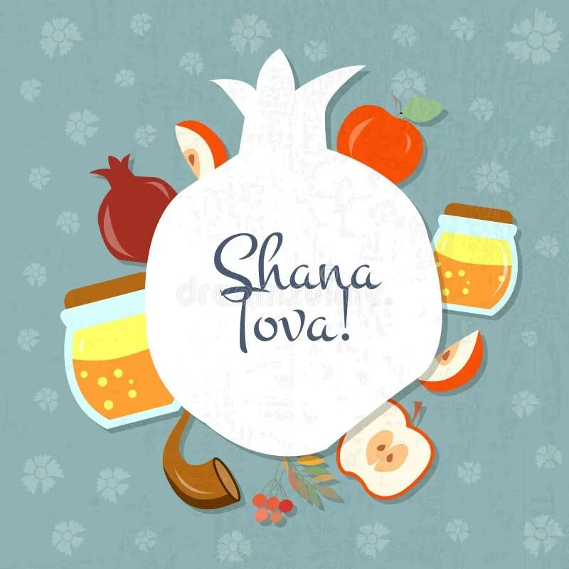 Картинка рош ашана еврейский новый год Collection of Labels and Elements for Rosh Hashanah Stock Vector - Illustration 