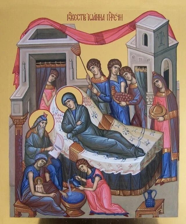 Картинка рождество предтечи Праздник Рождество Иоанна Крестителя: история и происхождение, значение и смысл,
