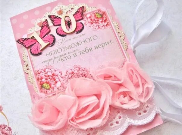 Картинка розовая свадьба 10 лет Ровно 10 лет назад родилась наша семья!!! 2022 Ирина Домбровская ВКонтакте