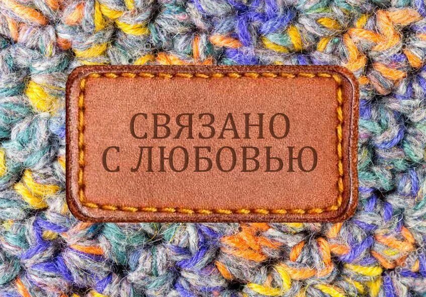 Картинка ручная работа фото Скачать бесплатно на сайте. Обновление каждую неделю Handmade, Money clip, Clip