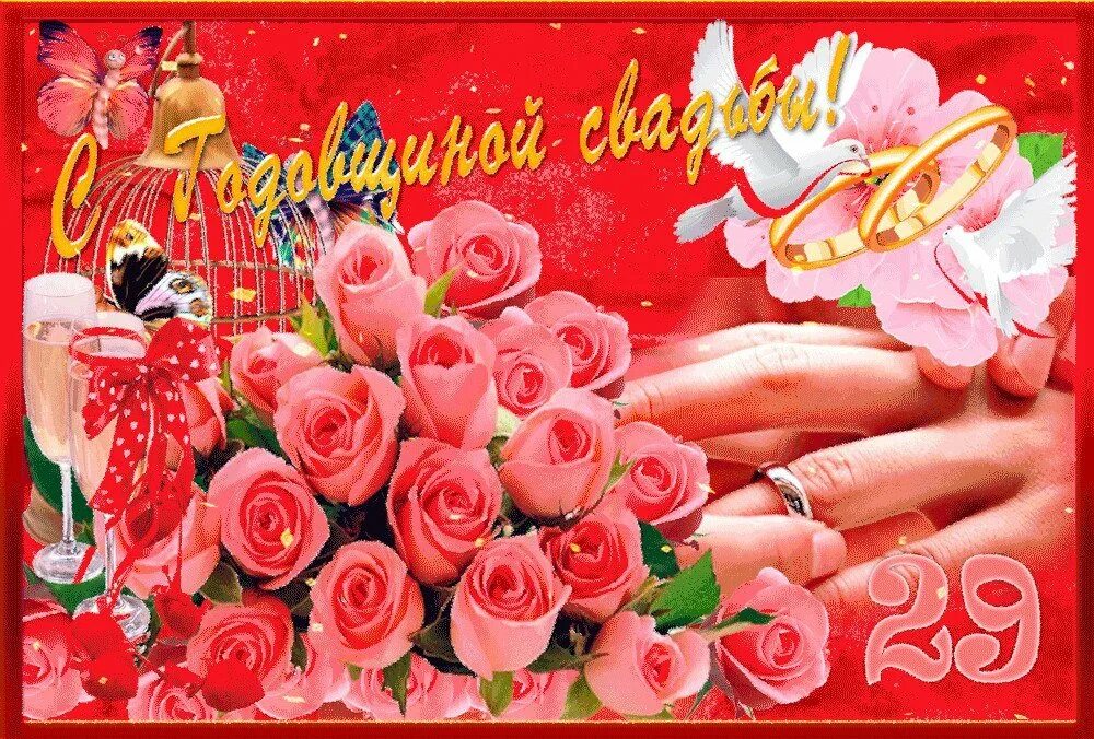 Картинка с 29 годовщиной свадьбы Сергей Груша, 50 yaşında, Rusya, Yekaterinburg, arıyor erkek veya kız yaş aralığ