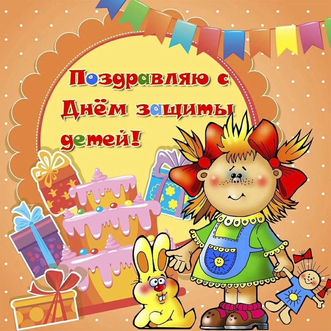 Картинка с днем детей прикольные Pin on праздники Mario characters, Character, Princess peach