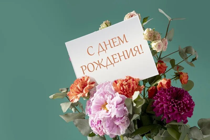 Картинка с днем кадрового работника 12 Коллектив Центра творчества "Гермес" от всей души поздравляет Акифьеву Татьяну И