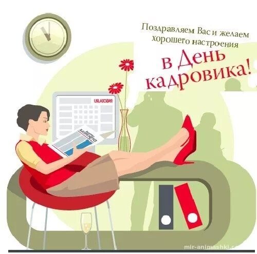 Картинка с днем кадрового работника на статус Пин от пользователя Зайцева Ольга на доске Праздники Картинки, Праздник, Электро