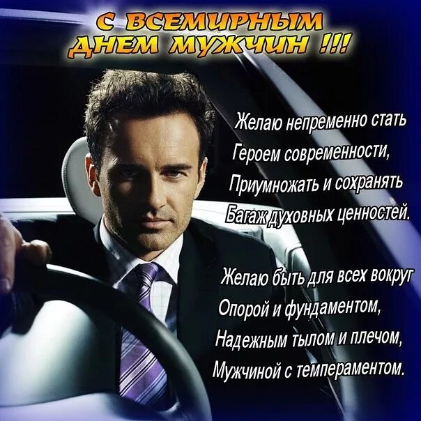 Картинка с днем мужчин прикольные Совсем забыла! Мужчины, с праздником! - DRIVE2
