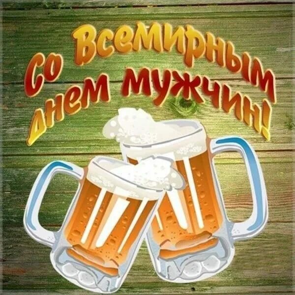 Картинка с днем мужчин прикольные Пин от пользователя Зульфия Тучкова на доске праздники, поздравления Картинки, Д