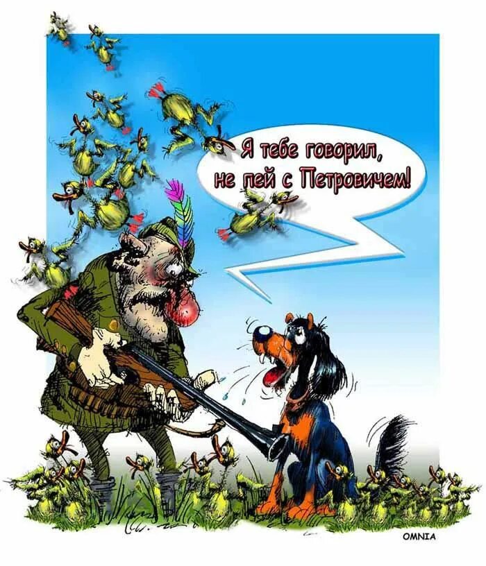Картинка с днем охотника прикольные Pin on Aliexpress Рыбакам, охотникам! Comic book cover, Comic books, Book cover