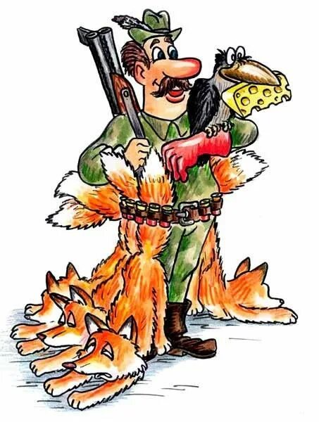 Картинка с днем охотника прикольные Pin by Ирина on ох Mouse illustration, Hunting art, Cartoon images