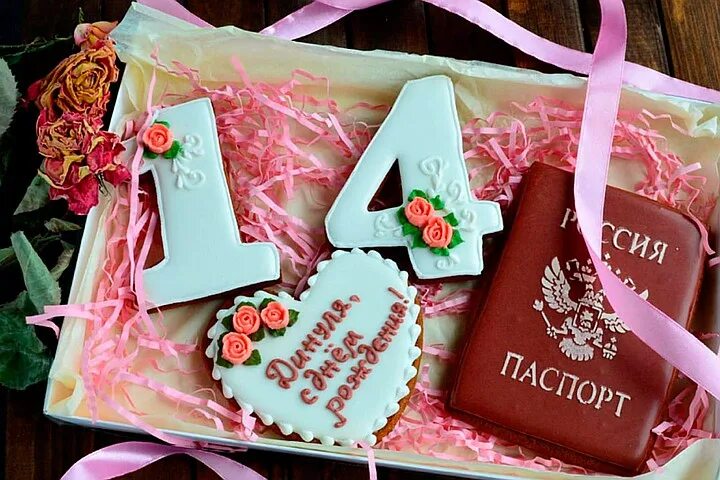 Картинка с днем рождения 14 лет мальчику Картинки и открытки с днем рождения 14 лет
