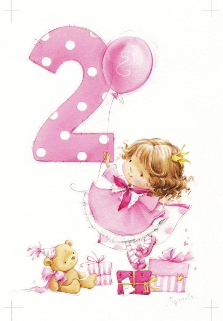 Картинка с днем рождения 2 года Advocate-Art Illustration and Publishing Agency Postais de aniversário, Desenhos