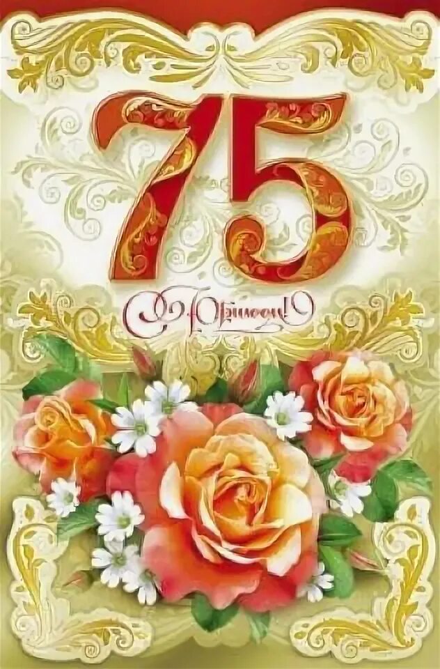 Картинка с днем рождения 75 Приглашаю к себе...!!! - ♥ День Рождения!! * Поздравляйте Друзей, Родных и Близк