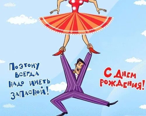 Картинка с днем рождения десантника прикольные Картинки ПОЗДРАВИТЬ ДЕСАНТНИКА С ДНЕМ РОЖДЕНИЯ
