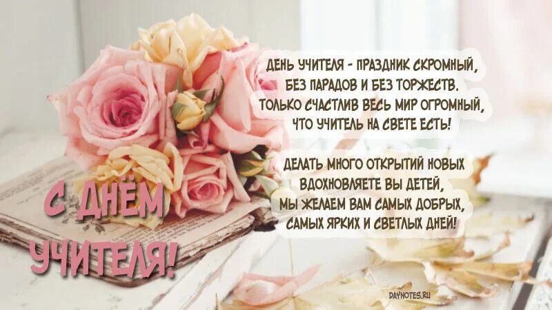 Картинка с днем рождения директору женщине Как сделать книгу для детей своими руками: бонусы творчества Mbl, Atb