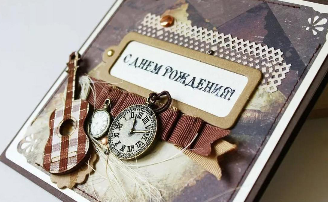 Картинка с днем рождения для мужчины стильная Детская художественная школа г.Краснокаменска Новости