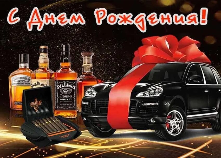 Картинка с днем рождения для мужчины взрослого Администрация поздравляет Дима Кузьмин c Днём Рождения! 2023 AGC ВКонтакте