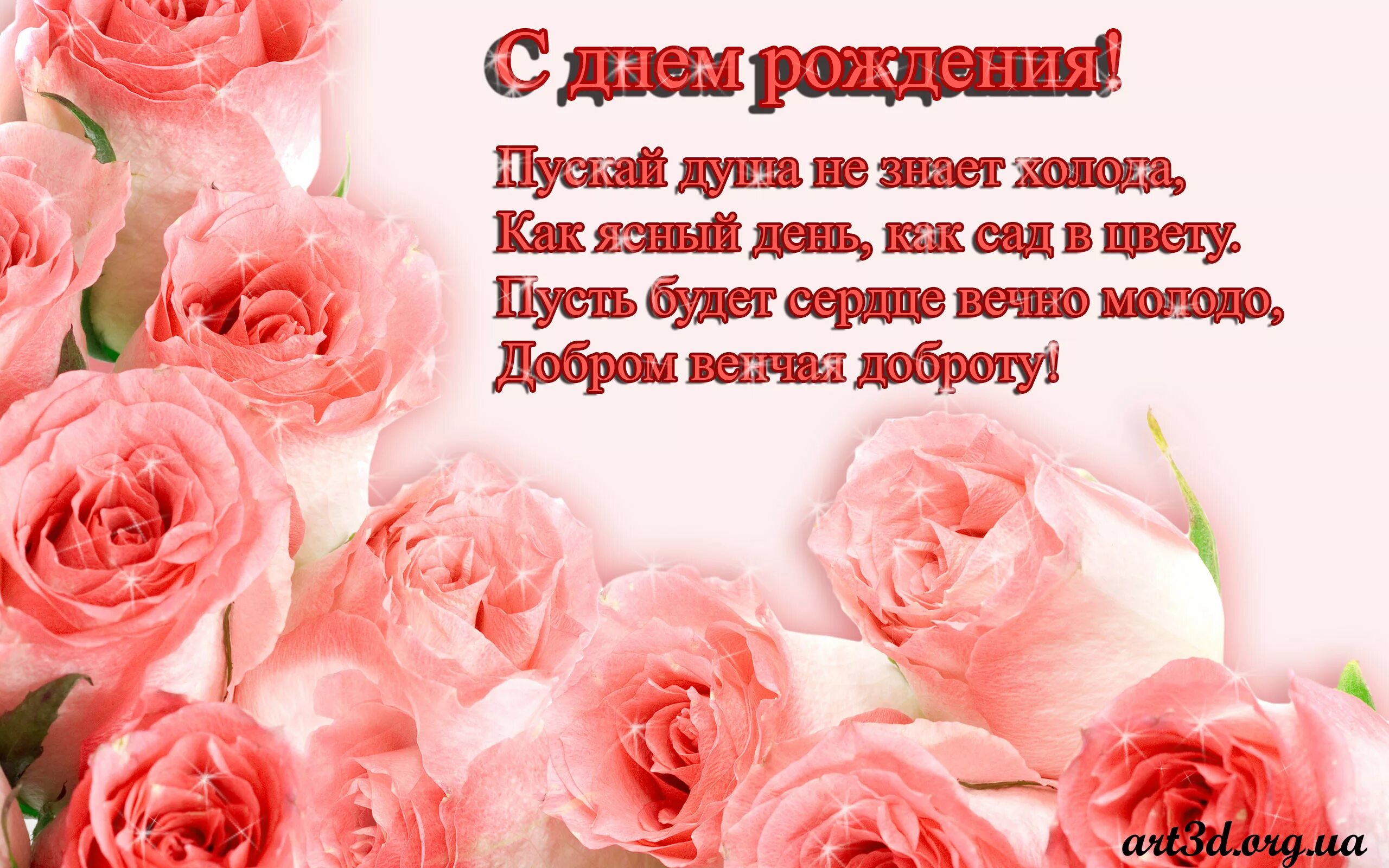 Картинка с днем рождения до слез Помощь для начинающих животноводов - корова. Часть 4 Общие вопросы по КРС форум 