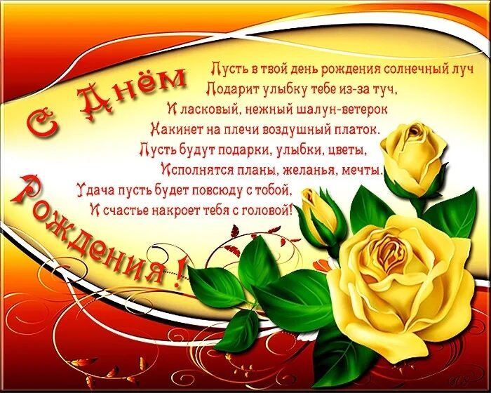 Картинка с днем рождения григорьевна Поздравляем с Днём рождения Биянову Валентину Викторовну! 2023 СПК "Коротай" ВКо