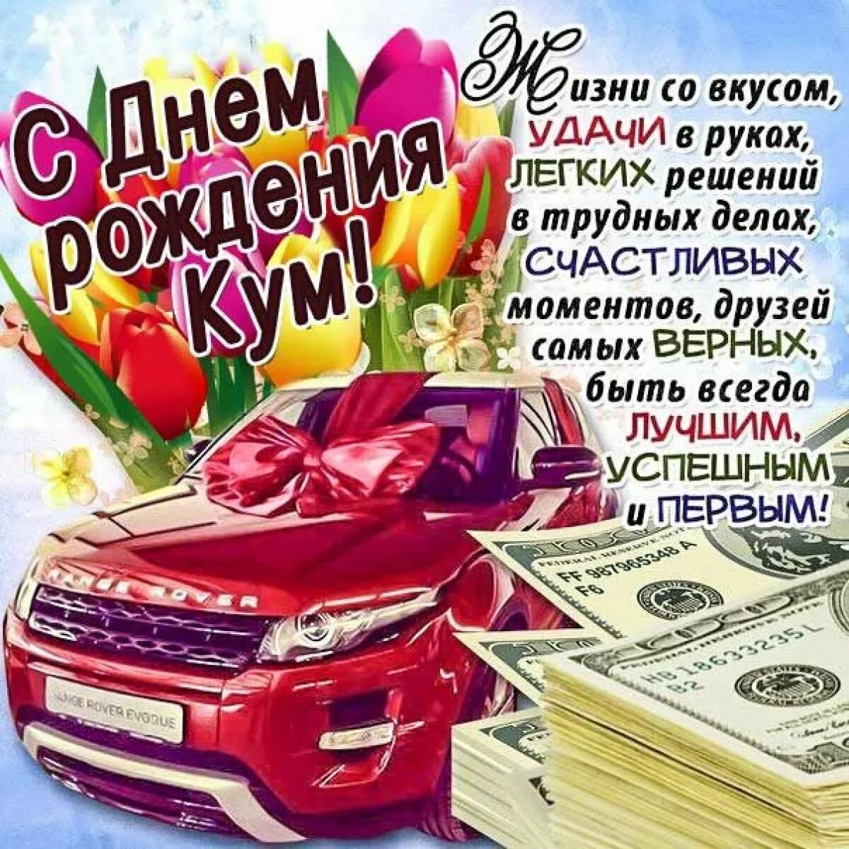 Картинка с днем рождения кум pineapple