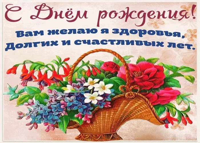 Картинка с днем рождения любимая тетя Администрация сообщества поздравляет с Днем Рождения:Галину Каминскую,Ekaterinу 