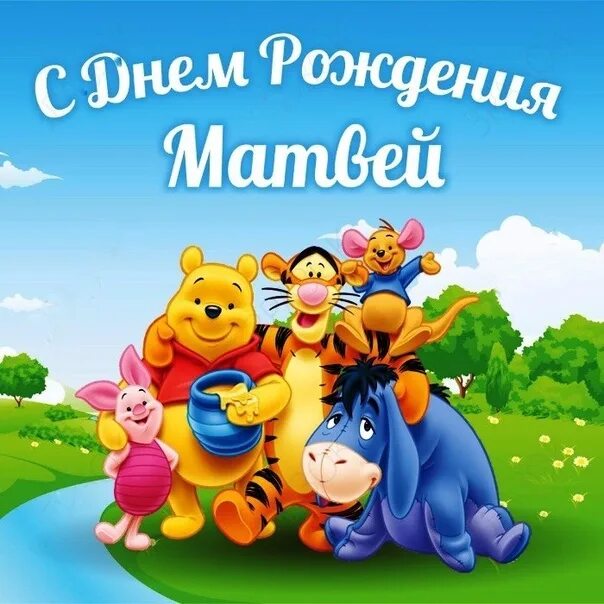 Картинка с днем рождения мальчику 4 Поздравили Матвея, ему исполнилось всего 3 годика, а такой смелый!!! 2024 Волшеб