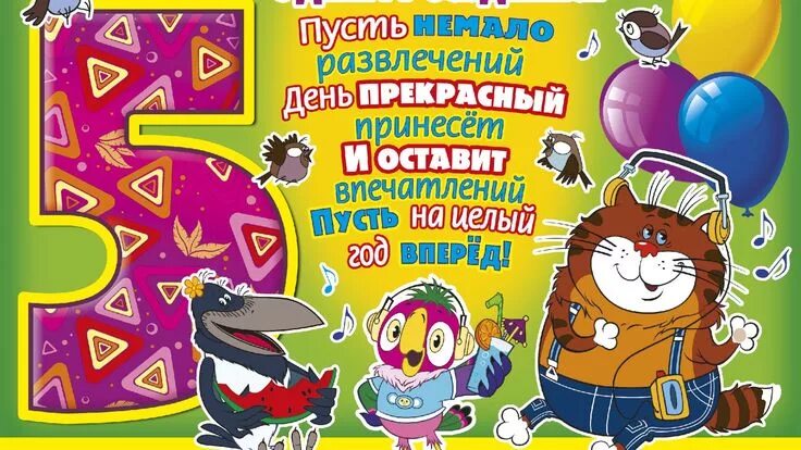 Картинка с днем рождения мальчику 5 Пин от пользователя Марина на доске Фотошоп С днем рождения, Рождение, С днем ро