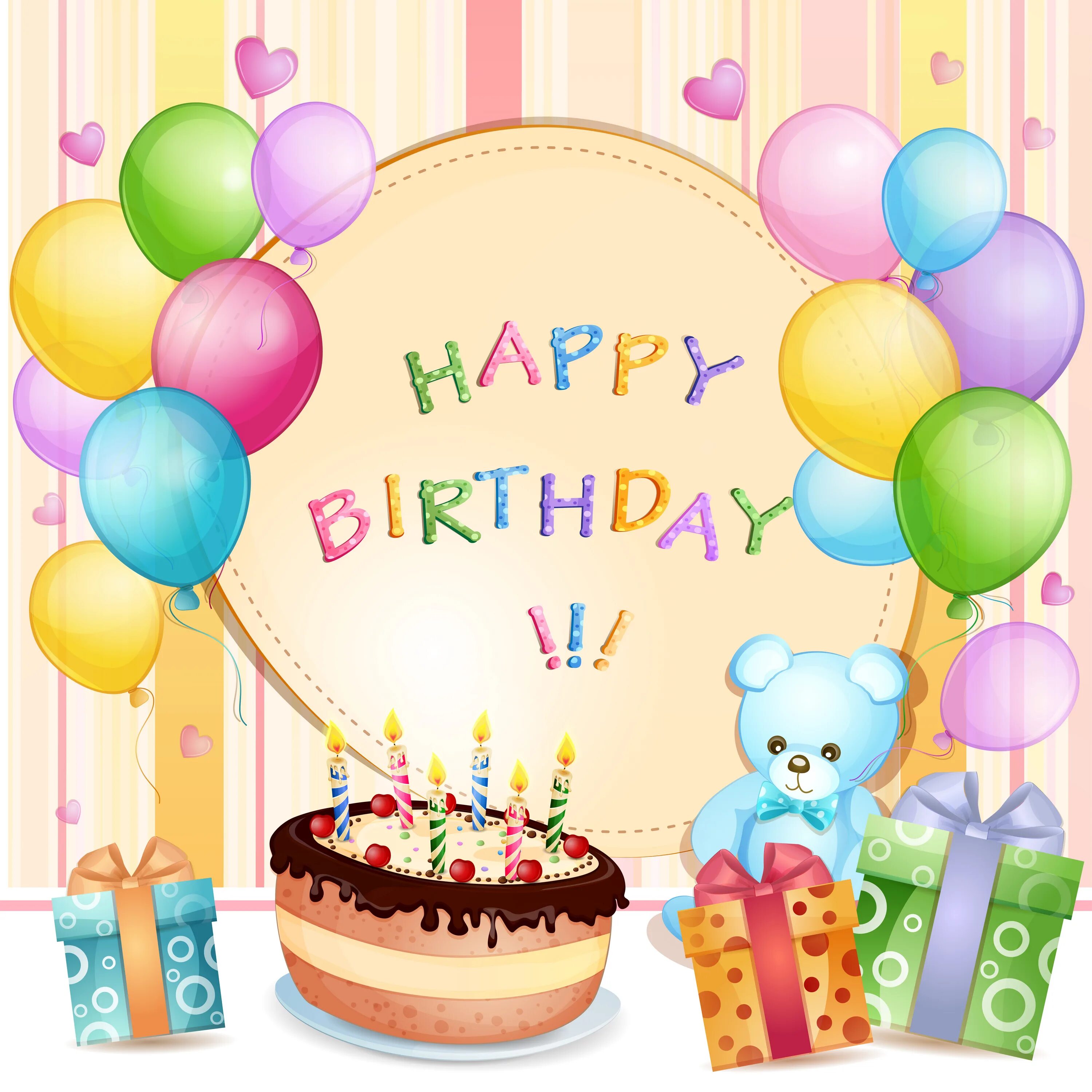 Картинка с днем рождения малыша It s his birthday today: найдено 84 изображений