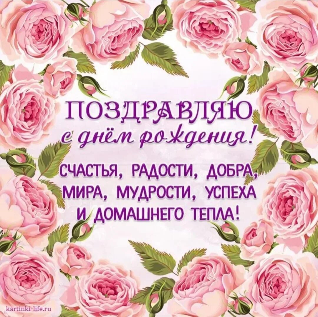 Картинка с днем рождения мудрая С Днём рождения, Света! 2023 Светлана Елизарова ВКонтакте