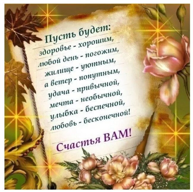 Картинка с днем рождения мудрая Всем, кто проснулся на удачную неделю! - DRIVE2