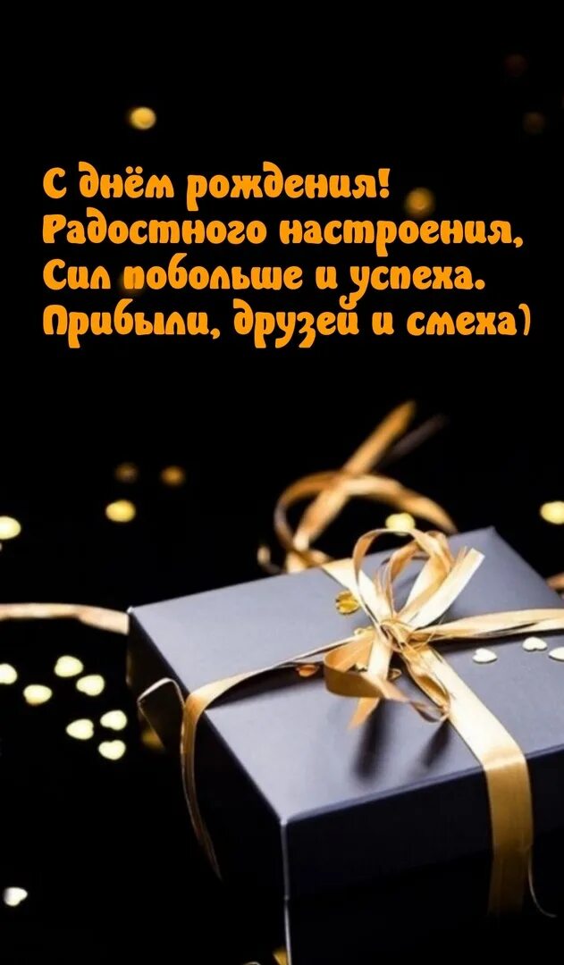 Картинка с днем рождения мужчине красивые поздравления Территориальная избирательная комиссия Базарно-Карабулакского муниципального рай
