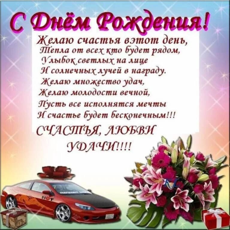 Картинка с днем рождения мужчине красивые поздравления Картинки по запросу поздравления с днем рождения мужчине анимационные С днем рож