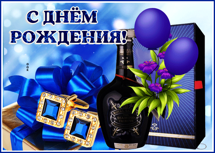 Картинка с днем рождения мужчине красивые поздравления prevoskhodnaya otkrytka s dnem rozhdeniya muzhchine 80920 (1) - Хостинг картинок