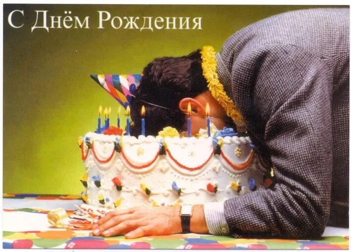 Картинка с днем рождения мужская прикольная скачать Запоздалое поздравление С ДНЕМ РОЖДЕНИЯ)))) - Сообщество "Клуб владельцев Suzuki