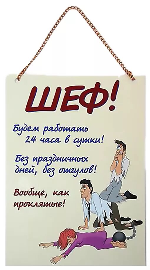 Картинка с днем рождения начальнице Открытки поздравления гиф фото: Открытки. С Днем Шефа. С праздником вас картинки