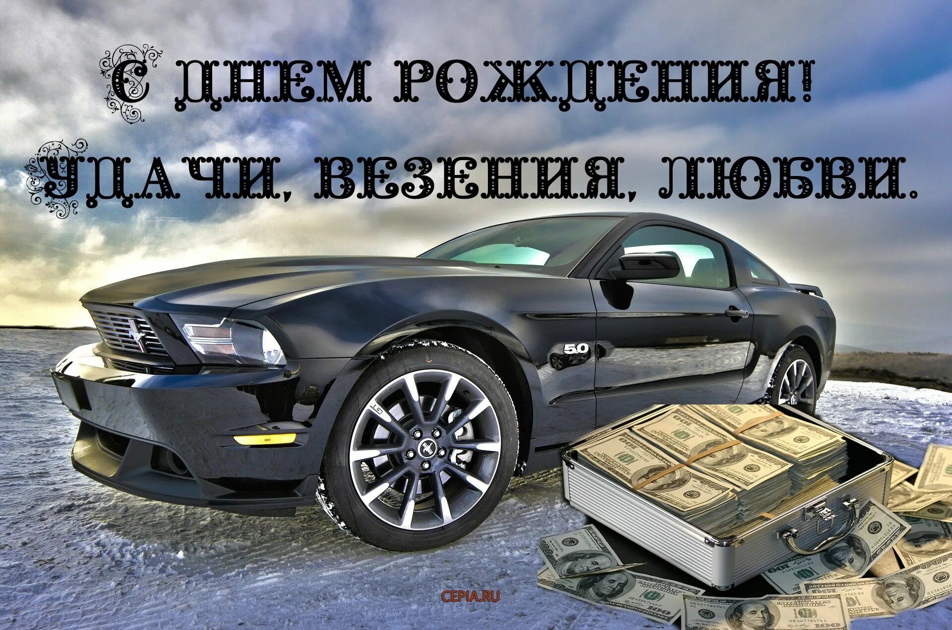 Картинка с днем рождения пацану прикольная День рождения брата машина: найдено 87 изображений