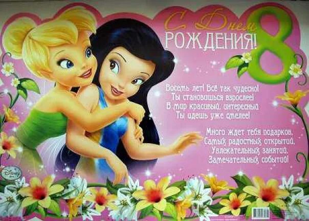 Картинка с днем рождения родителям девочки Милания Белоусова: записи профиля ВКонтакте