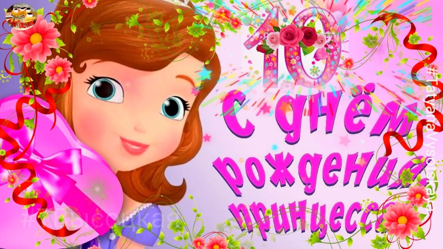Картинка с днем рождения родителям девочки 35 красивых поздравлений с днём рождения для девушки состав