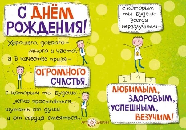 Картинка с днем рождения роме прикольные Братишка, поздравляю!!! 2022 Роман Углов ВКонтакте