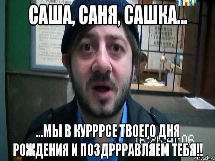 Картинка с днем рождения саша мужчине У нашего Админа сегодня ДНЮХА! - Сообщество "Chevrolet Epica" на DRIVE2
