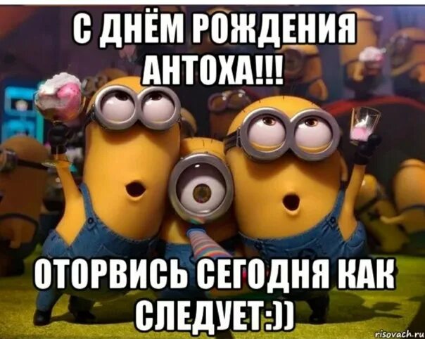 Картинка с днем рождения сестра прикольная Видео поздравление сестре прикольное - найдено 84 картинок