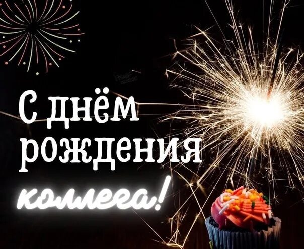 Картинка с днем рождения шеф женщине Член Общественной палаты Андрей Петров сегодня отмечает день рождения! Уважаемый