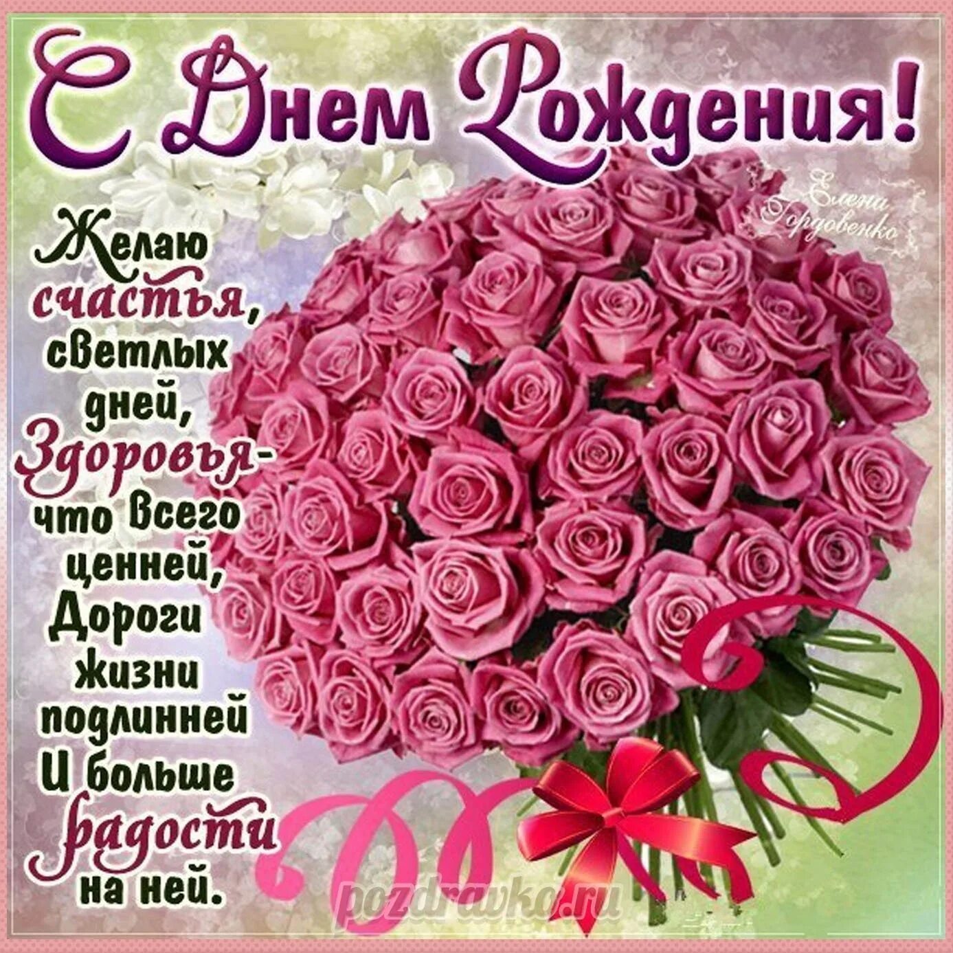 Картинка с днем рождения солидной женщине ПОЗДРАВЛЯЕМ С ДНЁМ РОЖДЕНИЯ ВСЕХ, КТО РОДИЛСЯ 28 ФЕВРАЛЯ!!! 2023 7 причин ВКонта