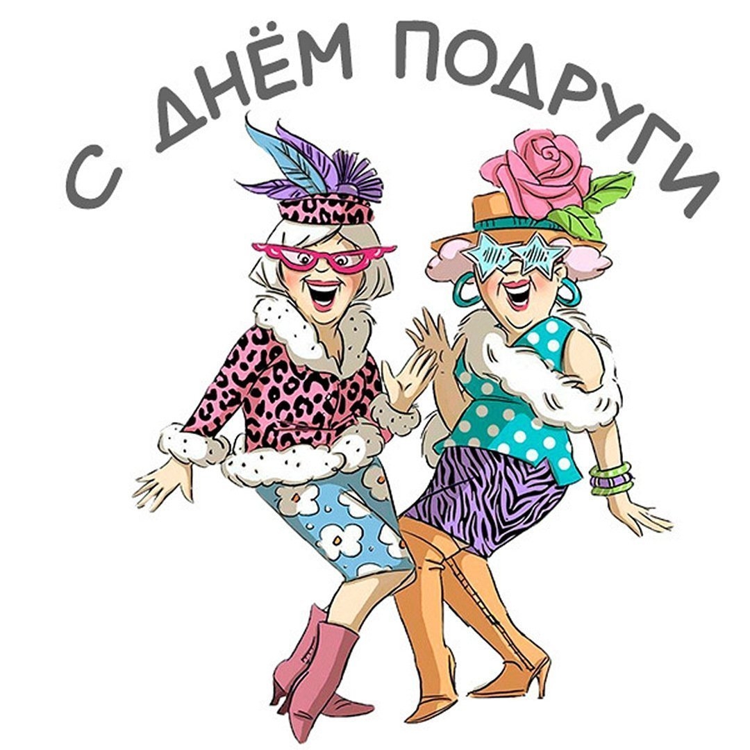 Картинка с днем рождения старушка прикольные С днем рождения старушка прикольные картинки - 66 фото