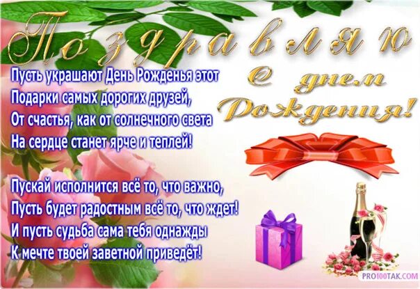 Картинка с днем рождения сват прикольные С юбилеем мужчине свата: найдено 87 изображений