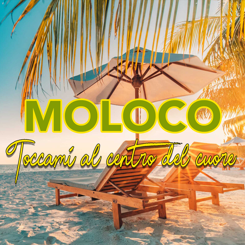 Картинка с днем рождения сват прикольные Moloco альбом Toccami Al Centro Del Cuore слушать онлайн бесплатно на Яндекс Муз