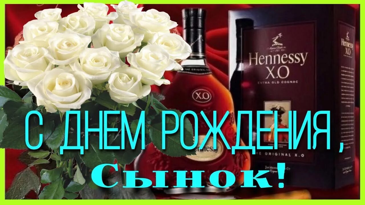 Картинка с днем рождения сынок от мамы С днём рождения, мой взрослый сын! Красивое поздравление сыну с днём рождения от